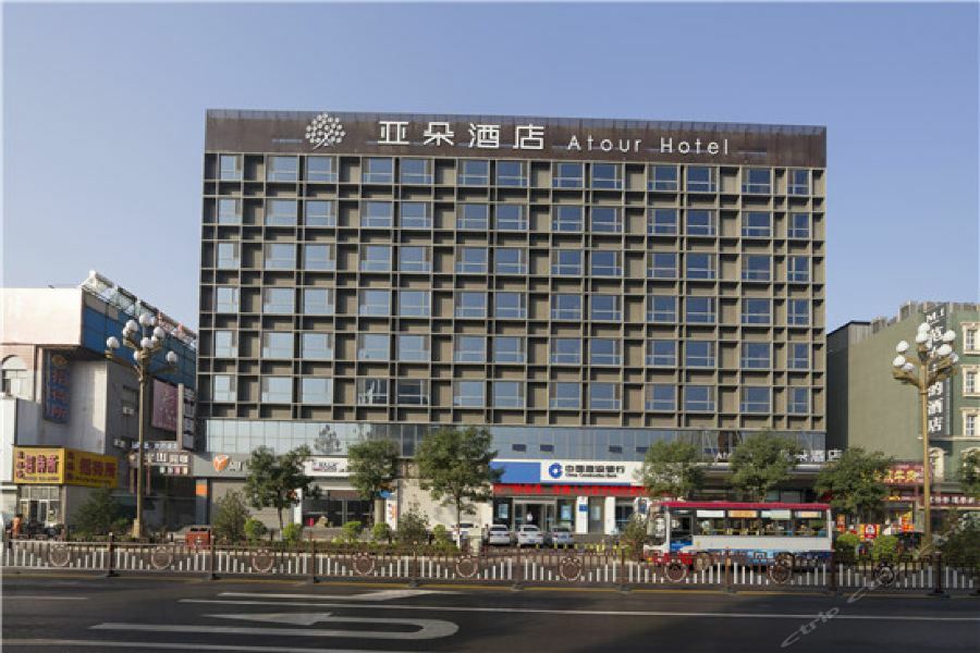 Pingyao Atour Hotel Exterior foto